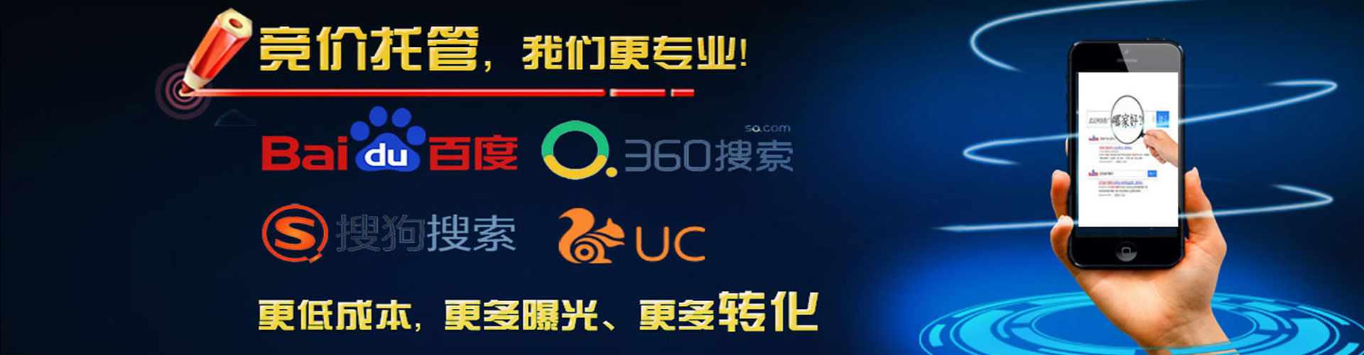 和布克赛尔百度推广