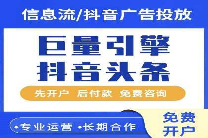 SEM竞价专员实战技巧分享