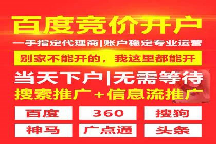 竞价推广如何助力汽车销售业绩飙升