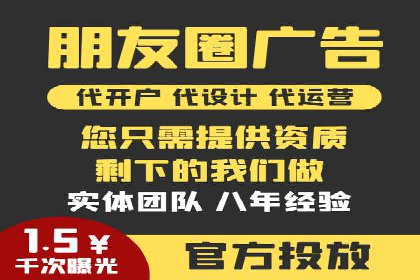 百度推广代运营的优化技巧与实战经验分享
