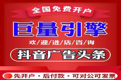 携手百度推广代理商，实现企业业绩突破